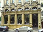 picture of The Old Joint Stock, Birmingham