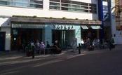 picture of Yates's, Leicester Square